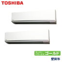 業務用エアコン 東芝 AKSB22437M 壁掛形 8馬力 三相200V ワイヤードリモコン
