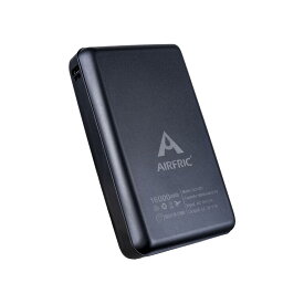 AIRFRIC 16000mAh モバイルバッテリー ファン付き作業服 電熱ウェア 対応 大容量 出力安定 急速充電 PSE認証済み 電熱<strong>ベスト</strong>対応 防災グッズ 避難グッズ 20MB01-16k