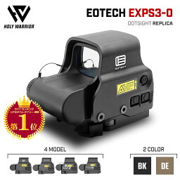 【楽天ランキング1位】【 Holy Warrior 製】 EOTech EXPS3-0 ホロサイト ドットサイト レプリカ | ホーリーウォーリアー 東京マルイ エアガン エアーガン 電動ガン ガスガン AEG GBB イオテック ダットサイト 20mmレール オプション カスタム 照準器