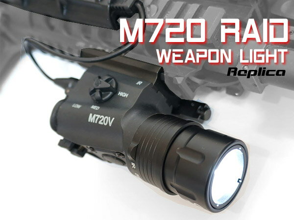 【SUREFIREタイプレプリカ】M720V RAID ウェポンライト / EX273...:airgunparts:10001042