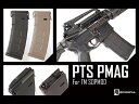 【MAGPUL PTS】次世代 電動ガン M4 PMAG TM SOPMOD M4 P-MAG マガジン