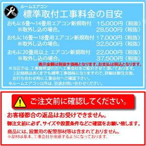 三菱電機MSZ-GV255-Wルームエアコンおもに8畳用GVシリーズ2015年モデル