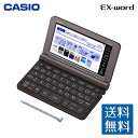 カシオ(Casio) 電子辞書 EX-Word ビジネスモデル【2019年1月発売モデル】 メタリックグレー XD-SR8500GY 旅行 出張 入学祝い 進学祝い 進級祝い ギフト 贈り物