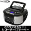 Bearmax クマザキエイム CDラジオカセットレコーダー/プレーヤー ブラック・シルバー CD-889 シンプル操作&コンパクト設計