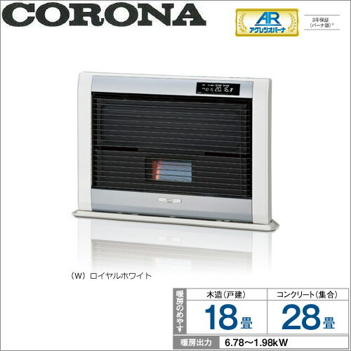 コロナ(CORONA) FF式石油暖房機 アグレシオ 別置タンク式 （木造18畳/コンクリート28畳まで） ロイヤルホワイト FF-AG6816H-W 季節家電 冬物家電 暖房器 ワイド遠赤輻射 ecoモード 壁ピタ設置 ビルトイン対応【※】