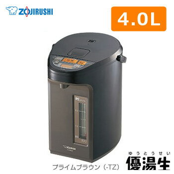 マイコン沸とうVE電気まほうびん 優湯生(ゆうとうせい)CV-WK40