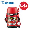 象印(ZOJIRUSHI) 象印 2WAY コップストロー ステンレスボトル 450ml レッド SC-ZT45-RA 保育園・幼稚園への入園時等にぴったり。ストロータイプとコップタイプの飲み方2通り。