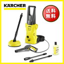 Karcher (ケルヒャー) 高圧洗浄機 K 2 ホームキット 1.602-219.0 K2HK テラスクリーナーと洗浄剤付き どんな汚れも効果的に落とせます♪