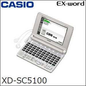 CASIO (カシオ計算機) EX-Word エクスワード 電子辞書 生活・教養モデル シ…...:airhope:10064744