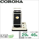 コロナ(CORONA) ポット式輻射 別置タンク式 中央設置シリーズ (木造29畳/コンクリート46畳まで) SV-1512B