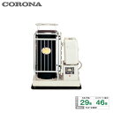 コロナ(CORONA) ポット式輻射 抱きタンク式 中央設置シリーズ (木造29畳/コンクリート46畳まで) SV-1512BS
