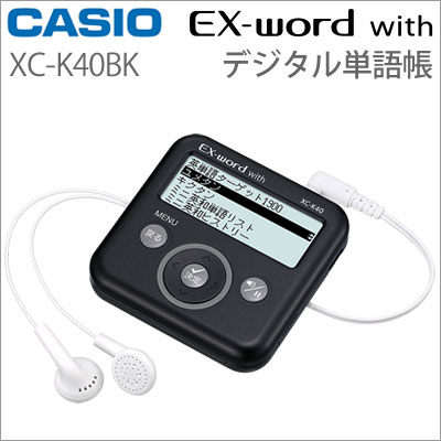 CASIO (カシオ計算機) EX-word with エクスワードウィズ デジタル単語帳…...:airhope:10052446