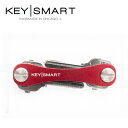 KEYSMART2.0(キースマート2.0) STANDARD EX1 RED レッド アメリカ製 鍵 キーホルダー おしゃれ カギ かぎ キーケース キーリング キーカバー ストラップ 車 バイク 自転車 家鍵 made in usa ブランド 収納 メンズ レディース