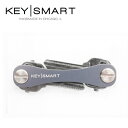 KEYSMART2.0(キースマート2.0) STANDARD EX1 SLATE スレイト(グレー) アメリカ製 鍵 キーホルダー おしゃれ カギ かぎ キーケース キーリング キーカバー ストラップ 車 バイク 自転車 家鍵 made in usa ブランド 収納 メンズ レディース