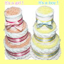 ★プロフェッショナルオムツケーキ★「It's a boy!」「It's a girl!」のメッセージリボンがキュートな3段おむつケーキ♪《一押し出産祝い》⇒3段おむつケーキ「イッツアボーイ&イッツアガール」オムツケーキ【KBM101001point】【KBM101001srmr】【YDKG-m】【2010_野球_sale】02P12oct10