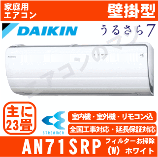 【3月18日入荷予定分】【カードOK】【送料無料(関東甲信/北陸中部/関西/東北のみ)】ダ…...:airmatsu-plus:10028637