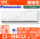 【土/祝出荷OK】【送料無料(関東甲信/北陸中部/