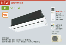 【カードOK】ダイキンS40NCV-1フラットパネル【天井埋込カセット】【自動掃除・昇降】【メーカー直送/代引決済不可】BC-40JF[主に木造14畳 鉄筋16畳用]【シングルフロータイプ】【取寄品】