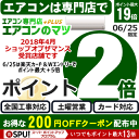 【取寄商品】【送料無料(関東甲信/北陸中部/関西/東北のみ)...