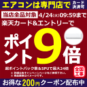 【土曜出荷OK】【送料無料(関東甲信/北陸中部/関西/東北の...
