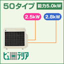 yzy[J[zyϕszyiz_CL y2 Ǌ|pz PAC-50FV-... ...