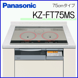 2010ǯ1112()10:001119()09:59 Źʥݥ2ܡ̵[չĹݾڼ]̵ۥѥʥ˥å(Panasonic) KZ-FT75MS75cmס[KZ-MSW33Eθѥǥ]IHå󥰥ҡӥȥ [3IH 󥰥ʱIH˥᥿б]ڤбۡsmtb-u