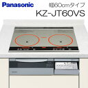 2010ǯ1112()10:001119()09:59 Źʥݥ2ܡ̵[չĹݾڼ]̵ۥѥʥ˥å(Panasonic) KZ-JT60VS60cmסIHå󥰥ҡӥȥ [3IH ֥ʺIH˥᥿б]ڤбۡsmtb-u