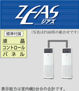 SZYV160CAD動力200V 6馬力送料無料【smtb-u】[代引不可]ダイキン業務用エアコン【床置形ツインジアス】リモコン内蔵[店舗用エアコン オフィス用エアコン 超省エネエアコン]■夏本番！Wエントリーでポイント合計5倍！[2012年7月16日(月)10:00〜23:59迄]以後2倍■【送料無料】[取付工事受付中]