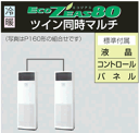 SZZV112CAD 4馬力送料無料[代引不可]ダイキン業務用エアコン【床置形ツインエコジアス】[店舗用エアコン オフィス用エアコン 超省エネエアコン]