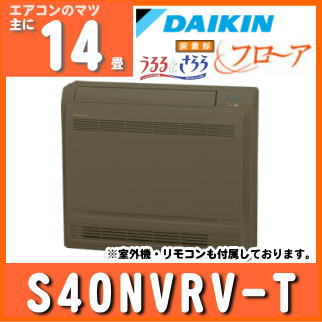 ☆【1001円OFFクーポン有】【土/祝出荷OK】【送料無料(沖縄/離島除く)】ダイキン◆…...:airmatsu:10009098