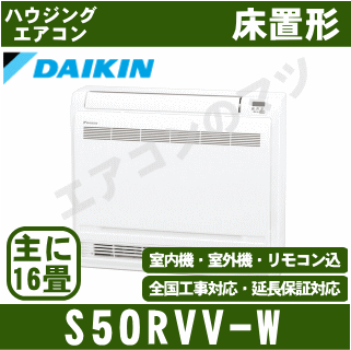 ☆【1001円OFFクーポン有】【土/祝出荷OK】【送料無料(沖縄/離島除く)】ダイキンS…...:airmatsu:10032301