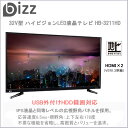 bizz 32V型ハイビジョンLED液晶テレビ HB-3211HD(外付けHDD録画対応)