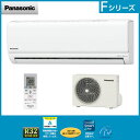 パナソニック スタンダードな省エネ基準クリアモデル CS-406CF2-W 主に14畳用 単相200V