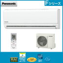 パナソニック スタンダードな省エネ基準クリアモデル CS-566CF2-W 主に18畳用 単相200V
