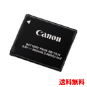 (YP)B12-15【送料無料】Canon キヤノン NB-...