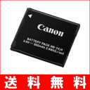 (YP)B12-15【送料無料】Canon キヤノン NB-...