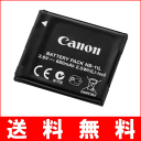 (YP)B12-03 【送料無料】Canon キヤノン NB...