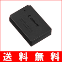 (DM)B12-06 【送料無料】Canon キヤノン　LP-E12　純正 バッテリー 【保証1年間】（LPE12）LC-E12　バッテリーチャージャ 専用　日本語ラベル　レビューを書いてお得をゲット!!（ビッグハート）P23Jan16