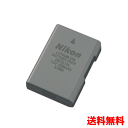 (TE)B13-03 【送料無料】Nikon ニコン EN-...