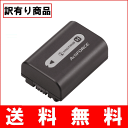 (TE)B11-12 【送料無料】【訳有り】SONY ソニー NP-FH50(NPFH50)純正 バッテリー デジカメ 充電池 ハンディカム レビューを書いて お得をゲット!!(ビッグハート)P23Jan16