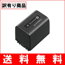 (TE)B11-10 【送料無料】【訳有り】SONY ソニー NP-FV70 純正 バッテリー NP-FV50大容量バージョン (NPFV70) デジカメ 充電池 ハンディカム HANDYCAM レビューを書いて お得をゲット!!(ビッグハート)P23Jan16