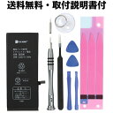 (YP)B25 【互換品】iPhone6Plus / iPh...