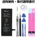 (YP)B25-07 【互換品】【送料無料】iPhone6s...