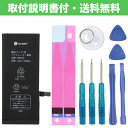 (YP)B27-10 【互換品】iPhone7 高品質 専用...