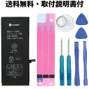 (YP)B27 【互換品】iPhone6Plus / iPh...
