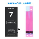 (YP)105-210 【互換品】【送料無料】iPhone7...
