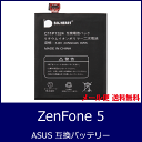 (YP)B-112 【ASUS 互換品】【送料無料】 Zen...