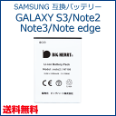 (YP)B29 【SAMSUNG 互換品】【送料無料】 GA...