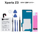 (YP)B28-04 【SONY 互換品】【送料無料】 Xp...
