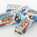 \ 全アイテムポイント10倍!! /白いブラックサンダー(12袋入り) ギフト プレゼント プチギフト チョコ お菓子 スイーツ 北海道 お土産 お取り寄せ